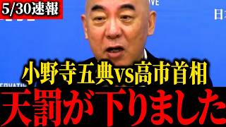 ※覚悟して見てください...あのトンデモナイやつが変なこと言い出しました...【保守】