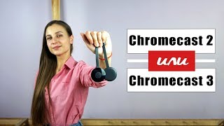 Google Chromecast 3rd Generation (GA00439-US) - відео 1