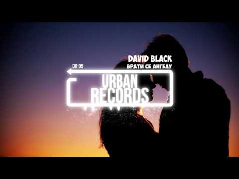 David Black - Врати се ангелу (2017)
