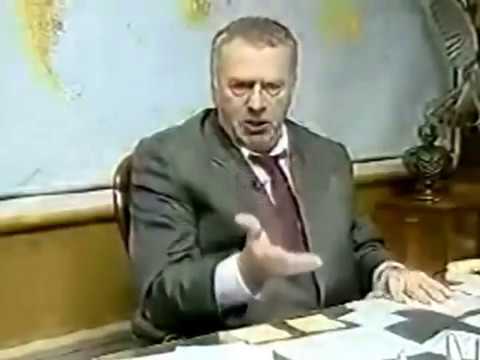 Поздравление Жириновского Видео Скачать