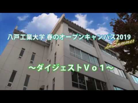 機械工学科 2019年7月21日（日）オープンキャンパス当日の様子