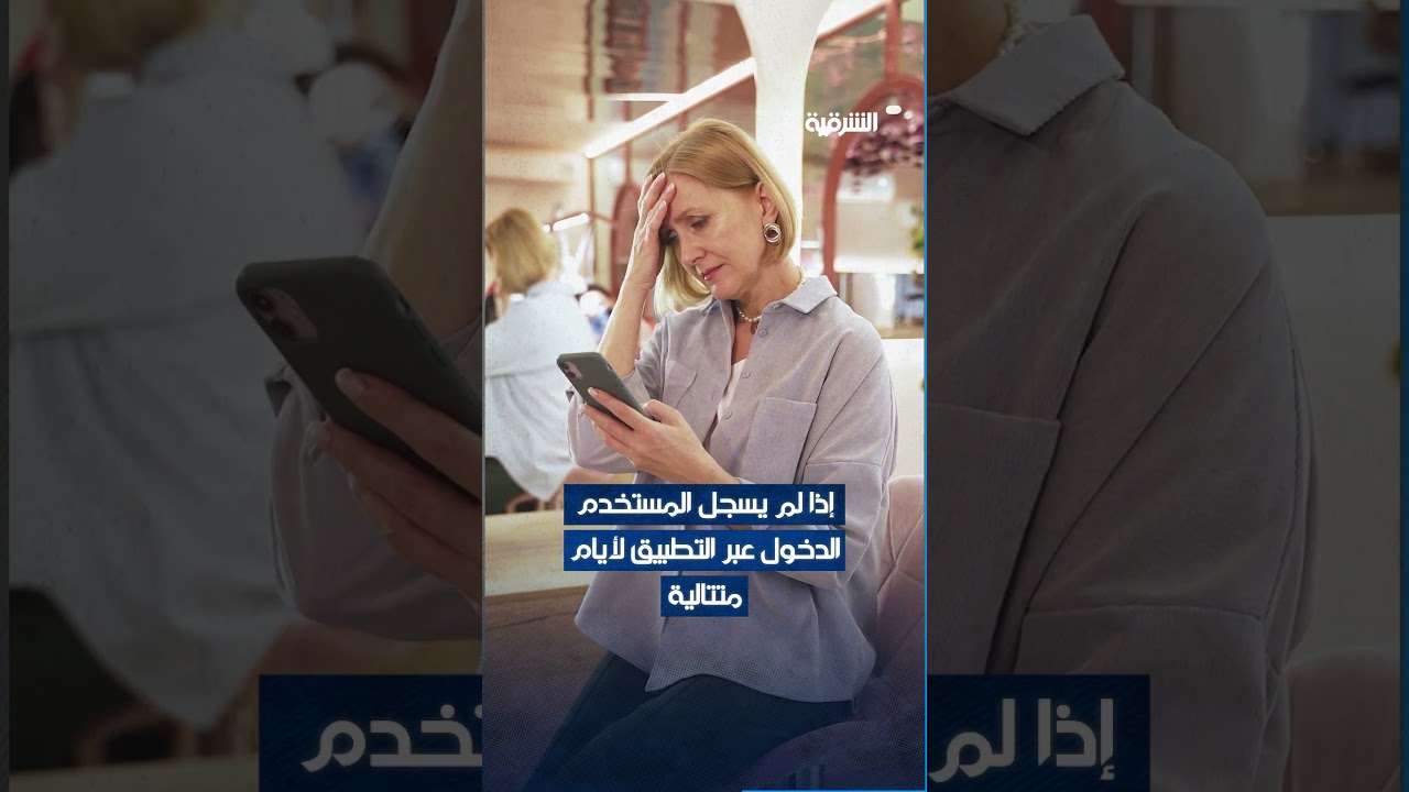 فيديو | 3 شبان يطلقون تطبيقًا غريبًا في الصين اسمه "هل أنت ميت؟" مخصصًا للعزاب أو من يعيشون وحيدين