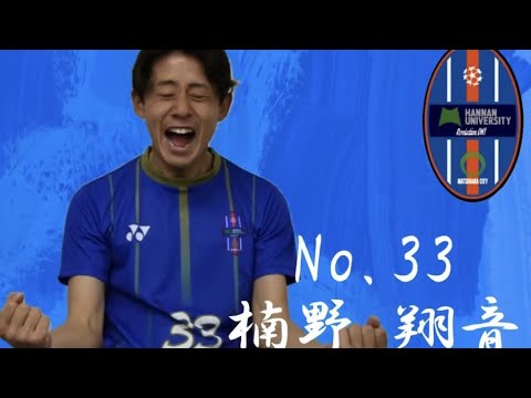 （プレー集）楠野翔音