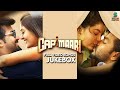 Capmaari Full Video Songs JukeBox 4K UHD Jai Vaibhavi Athulya SAC SPE Music India