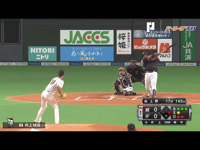 M井上 2発4打点 残り1試合で100打点まであと「1」!!