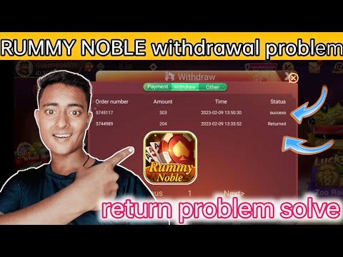 Download Rummy Noble APK With Rs.51 Bonus