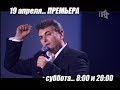 Юбилейный концерт Игоря МАТЕТЫ на Шансон ТВ... 