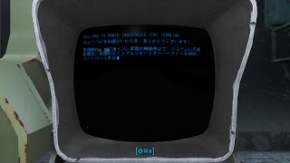 【世紀末で雑談】Fallout4【生配信#1】