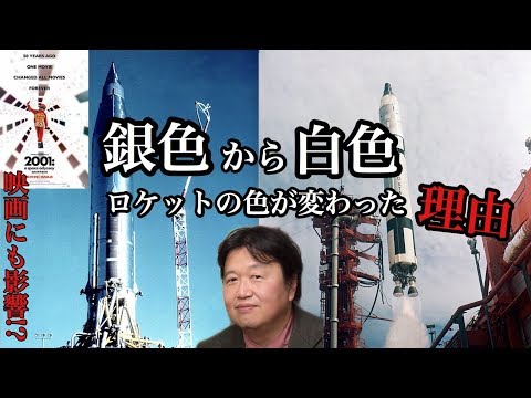 DNAはロケット表面での地獄の旅を生き延びた