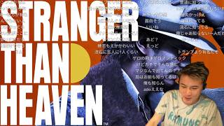 龍が如くスタジオの最新作ＰＶを見る加藤純一【2026/06/06】