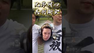 阿航德撲成癮還有救嗎？By阿卡 #Roger #羅傑 #leagueoflegends #薛喜 #韓服 #NL #爐石戰記 #叉滴娛樂 #統神 #阿航 #國動