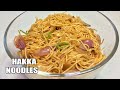 Tasty Hakka Noodles Recipe Without Vegetables How To Make Hakka Noodles