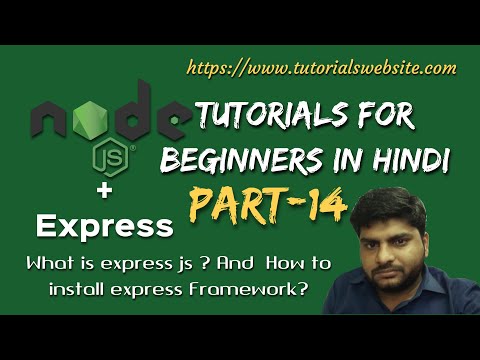 Node js Tutorials for beginners in hindi | What is express js | How to install express | Part 14