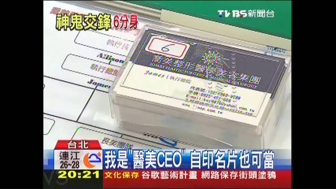 1人扮6角色! 全身名牌裝闊抬身價