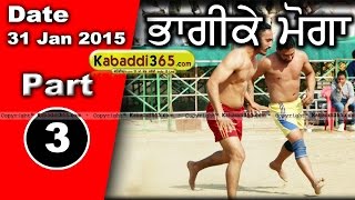 Bhagike (Moga)  Kabaddi Tournament 31 Jan 2015 Part 1 by Kabaddi365.com