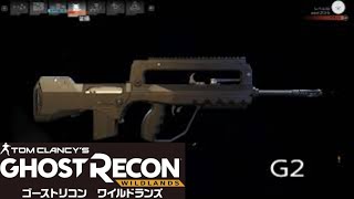 ゴーストリコンワイルドランズ プレデター تنزيل الموسيقى Mp3 مجانا