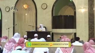 الدرس(5) من مقدمة رسالة ابن أبي زيد القيرواني image