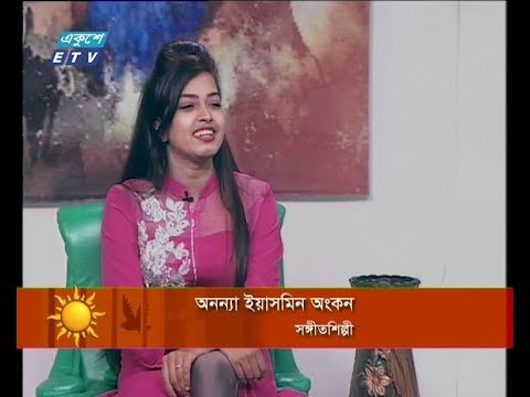 একুশের সকাল, ১১ নভেম্বর ২০১৮(অনন্যা ইয়াসমিন অংকন)