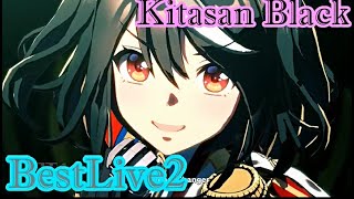 【ウマ娘】キタサンブラックベストライブメドレー！　part2
