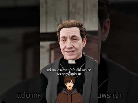 ถ้ามีโอกาสก็ต้องคว้า #เรื่องเล่า #ให้ความรู้ #laoreuang