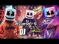 New Sinhala Ci Nonstop 2023 New Trending Dj Nonstop Hit Sinhala Songs Dj Remix Ci Nonstop