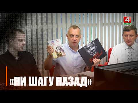 Молодежь Гомельщины представила исследования о Великой Отечественной войне видео