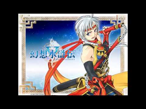 Drakim's VGM 2  - Suikoden 5  - A Sad Wish