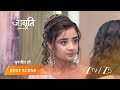 JAGRITI Suraj Kisses Sapna