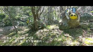 來吉山豬公園經步道至富足聖山市集與Hana廚房2025/8/19
