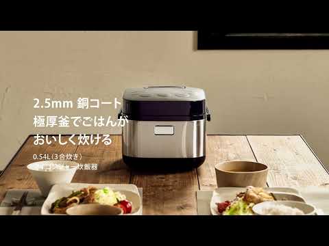 一人暮らし家電セット3点（冷蔵庫：173L、洗濯機：低騒音、レンジ