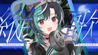 輪堂千速 - 【 縦型歌枠/KARAOKE】 金曜日お疲れ様！！【 #輪堂千速 / #hololivedev is #FLOWGLOW 】