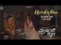 Monsoon Raaga Hombisilina Dhananjaya Rachita Ram Yasha S Ravindranath J Anoop Seelin