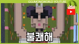 유튜브 썸네일
