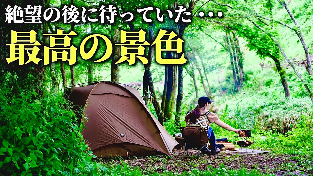 とんでもない雨から一転、 美しい緑に包まれたキャンプ場で過ごす心満たされる静かなひととき/ ist -Aokinodara