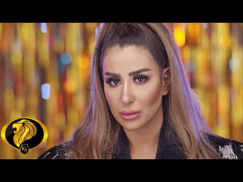 Dilan Ergün - Neden (Official Video)