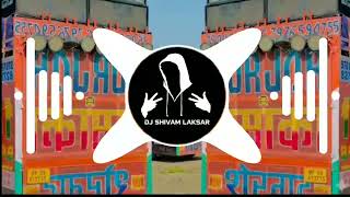 Download lagu MERA DHOL KUYE ME LATKE SE DJ REMIX || HARD EDM DROP MIX || DEEJAY SHIVAAM || mp3