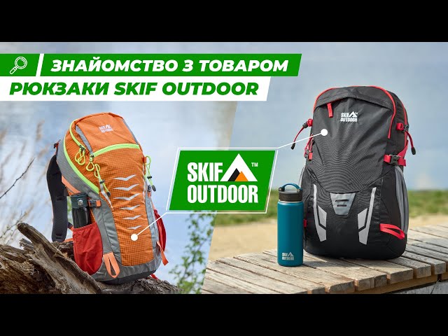 Youtube video Рюкзак Skif Outdoor Light. 23 л. Blue