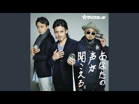 Endless Tears ~終わらないメロディー~ feat. メロディー・チューバック