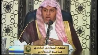 صورة أ.د علي بن عبدالعزيز الشبل | دروس في العقيدة(11/10) | البدع