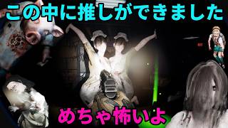 筋トレしてるからホラーゲーム余裕だし!!【除邪CHUXIE】