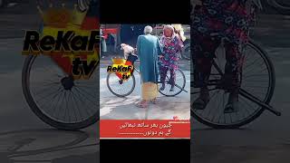 Download lagu #jeevan bhar sath nibhayen gey #rizwankabooro #pawarholakhalidhobijatimere #duet mp3