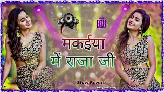 Download lagu Bhojpuri song - मकईया में राजा जी - Makaiya Me Raja ji // Bhojpuri hit song//Djremix | Bhojpuri song mp3 Download lagu Bhojpuri song - मकईया में राजा जी - Makaiya Me Raja ji // Bhojpuri hit song//Djremix | Bhojpuri song mp3