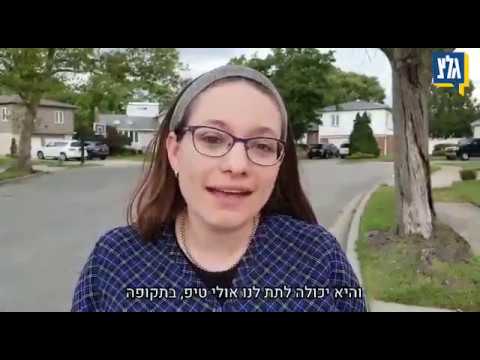 סיון רהב מאיר | פינה לפרשת עקב | סוף החופש הגדול