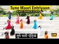 Tune Maari Entriyaan तूने मारी एंट्रियां Gunday Priyanka Chopra Gr