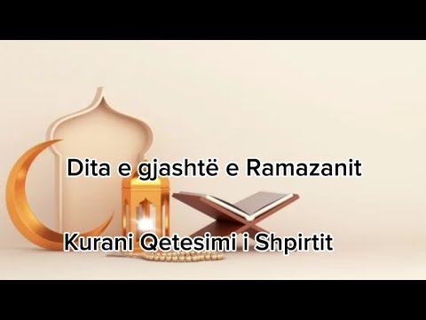 Dita e Gjashtë e Ramazanit- Ajet ,Duat,Hadithi #ramadan #ramazan #kuranıkerim #quran_kareem #mekah
