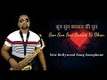 Sun Sun Sun Barsat Ki Dhun Instrumental | Kumar Sanu Instrumental | 90’s Bollywood Saxophone