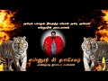 Gana Balamurugan New Birthday Song | Ennore C. Dhanasekar Annan | Birthday Song MARCH 31