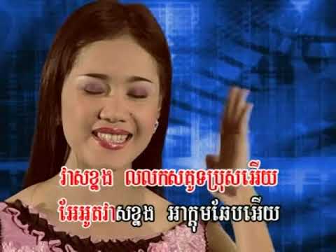 Tormeas dvd vol 34 8 karaoke Music