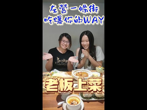 【創意組-銅獎】楊默默