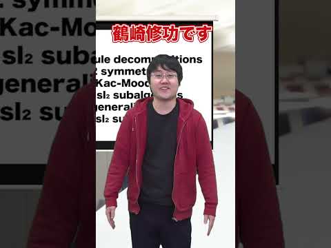 【博士論文ヤバすぎ】9年間いた東大を卒業する時あるある #Shorts